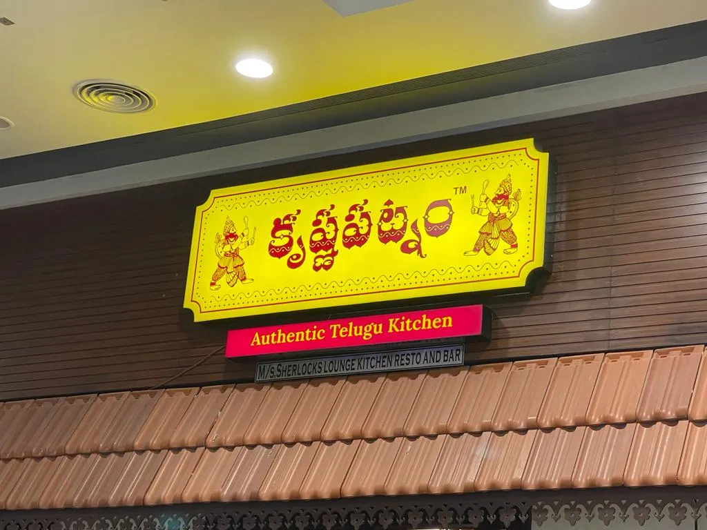 Mouthwatering coastal cuisine promoted by Storywhiz for Krishnapatnam Restaurant.